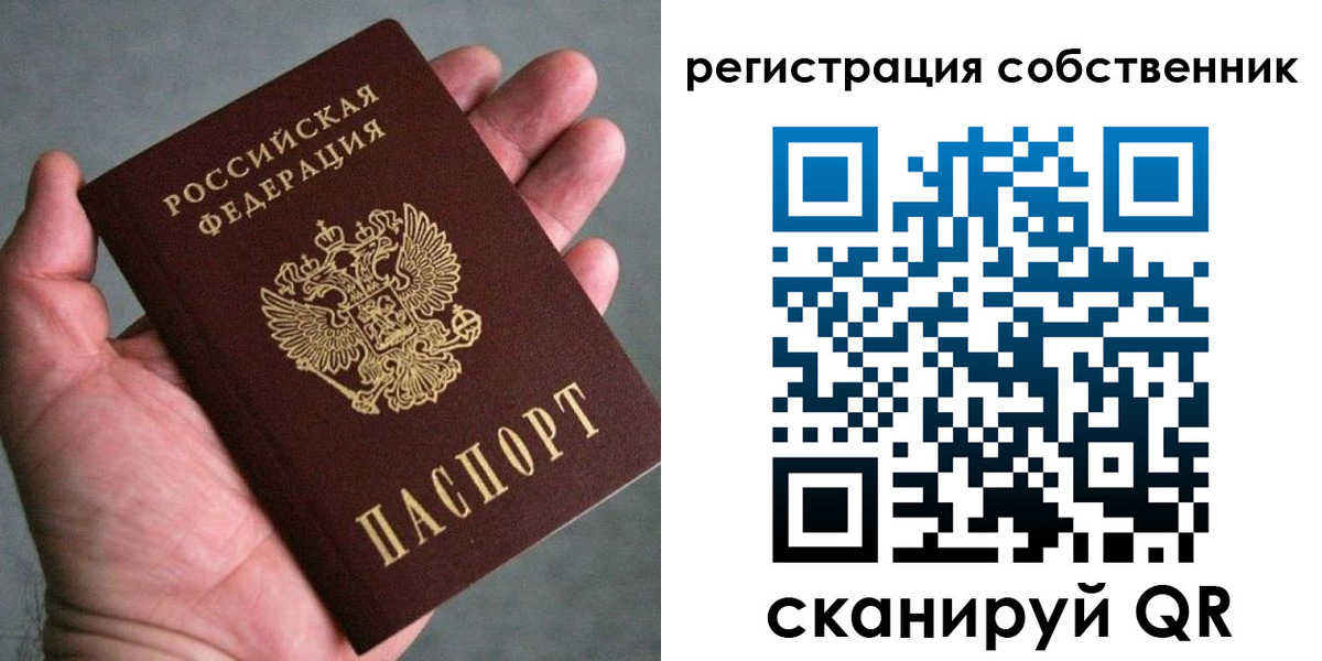 временная регистрация госуслуги в Воскресенске